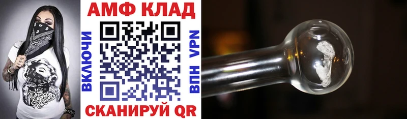 ссылка на мегу как зайти  Киреевск  АМФ Premium 