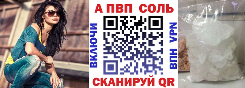 blacksprut зеркало  сколько стоит  даркнет состав  Alfa_PVP СК  Киреевск 