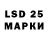 LSD-25 экстази ecstasy Dark Constantine