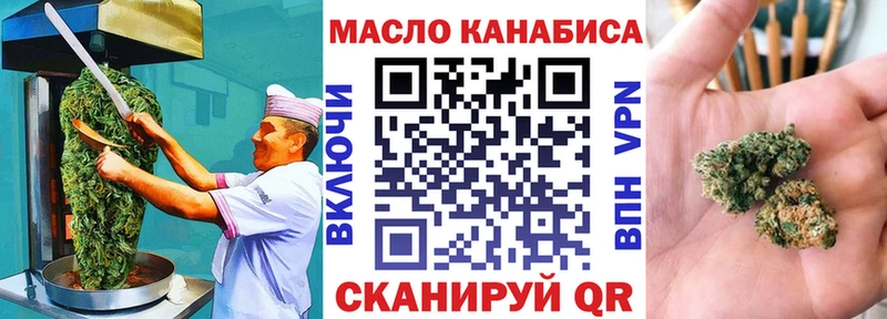 Еда ТГК конопля  Киреевск 