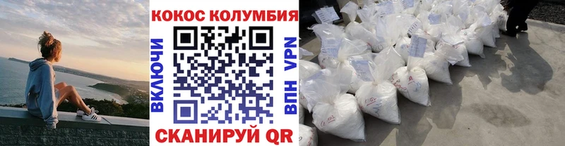 OMG сайт  Киреевск  COCAIN Колумбийский 