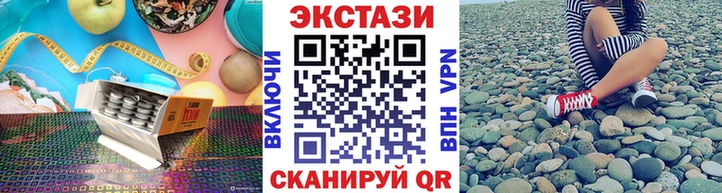 Экстази Дубай Киреевск