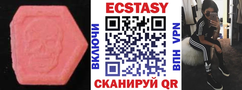 Экстази Cube  Киреевск 