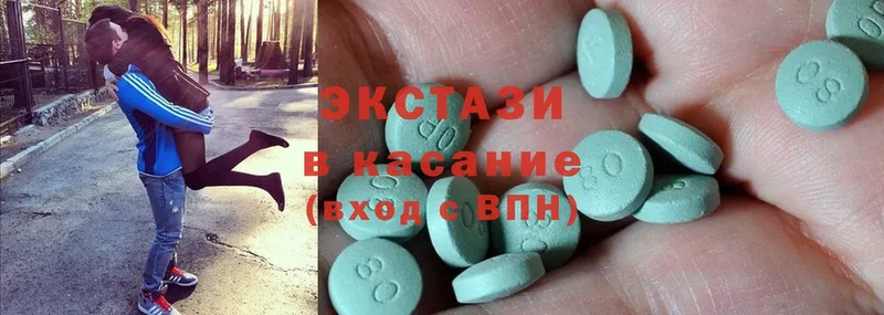 как найти наркотики  Киреевск  Экстази MDMA 