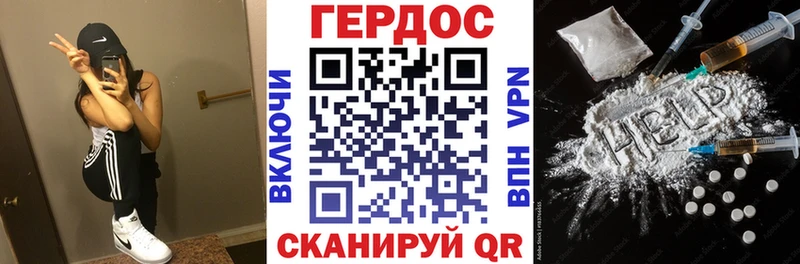мега рабочий сайт наркота Киреевск ГЕРОИН афганец
