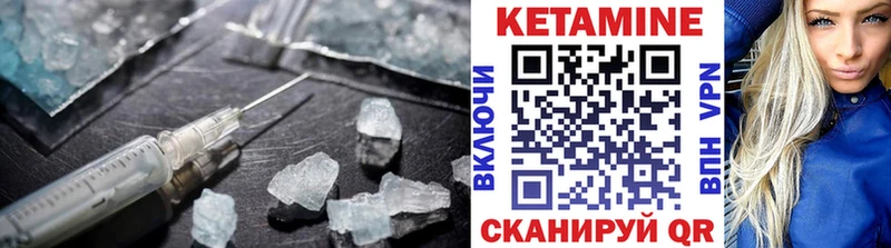 блэк спрут как войти  Киреевск  КЕТАМИН VHQ 