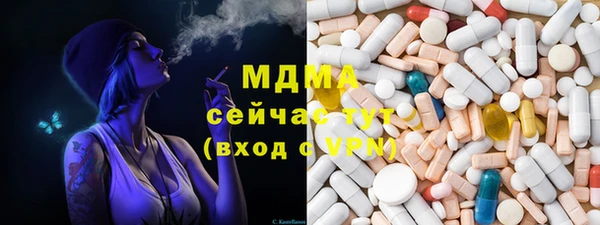 трава Нефтекумск