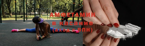 MDMA Premium VHQ Нефтегорск