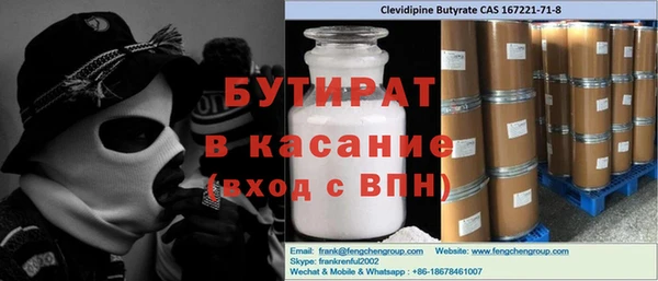 МДМА Новодвинск