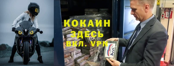 таблы Анива