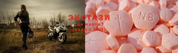 MDMA Гусиноозёрск