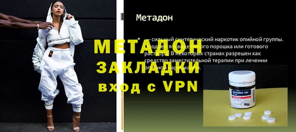 трава Нефтекумск