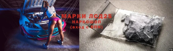 MDMA Гусиноозёрск