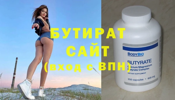 трава Нефтекумск