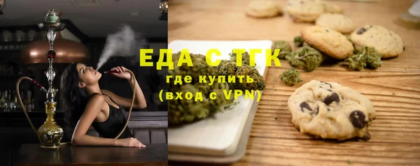 спиды Новокубанск