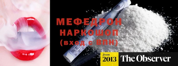 МДМА Новодвинск