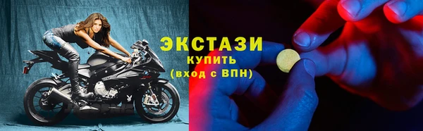 трава Нефтекумск
