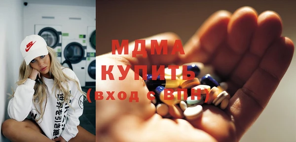 трава Нефтекумск