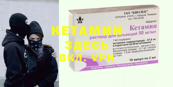 трава Нефтекумск