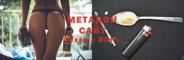 MDMA Premium VHQ Нефтегорск
