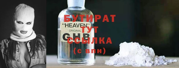 винт Новозыбков