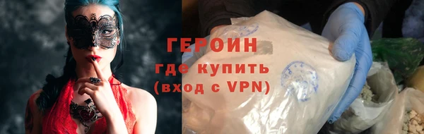 MDMA Premium VHQ Нефтегорск