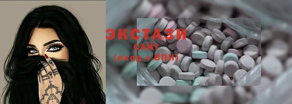 MDMA Premium VHQ Нефтегорск