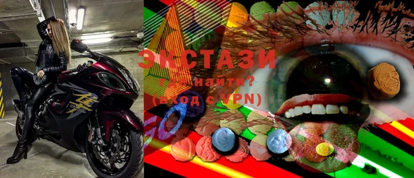 MDMA Premium VHQ Нефтегорск