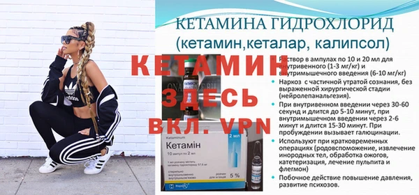 спиды Новокубанск