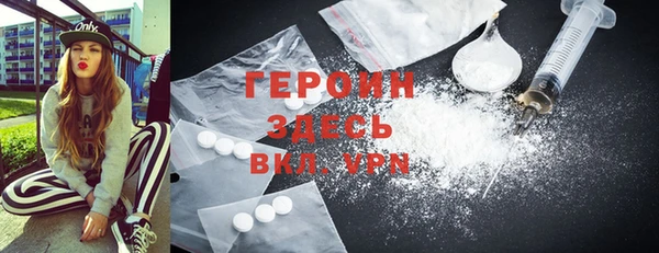 MDMA Premium VHQ Нефтегорск
