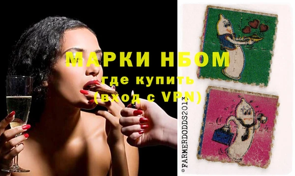 трава Нефтекумск