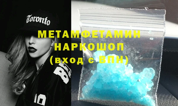 ECSTASY Апатиты