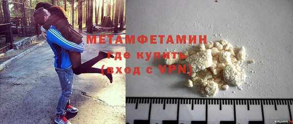 mdpv Нея