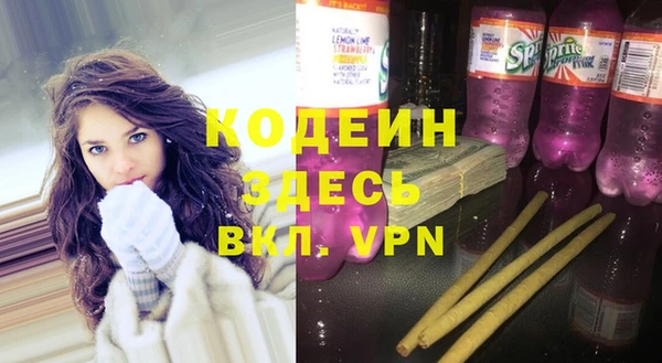 mdpv Нея