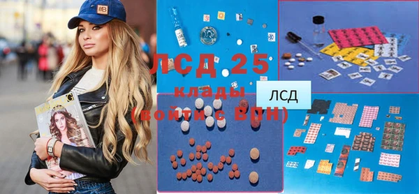 MDMA Premium VHQ Нефтегорск