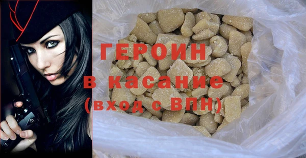 трава Нефтекумск