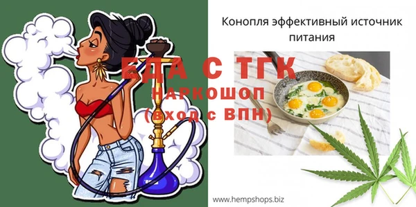 спиды Новокубанск
