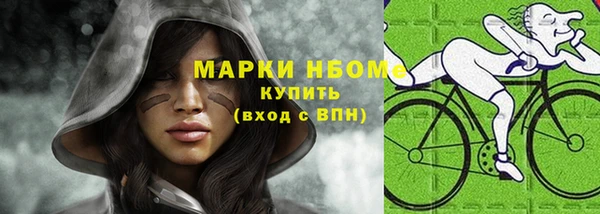 спиды Новокубанск