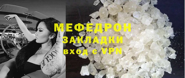 MDMA Гусиноозёрск