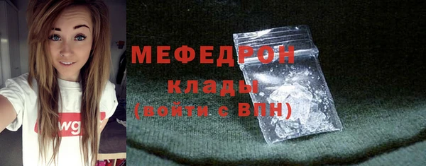 трава Нефтекумск