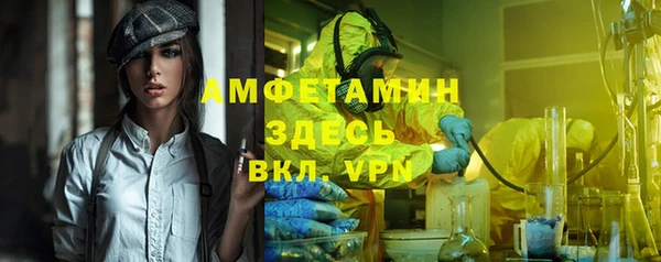 трава Нефтекумск