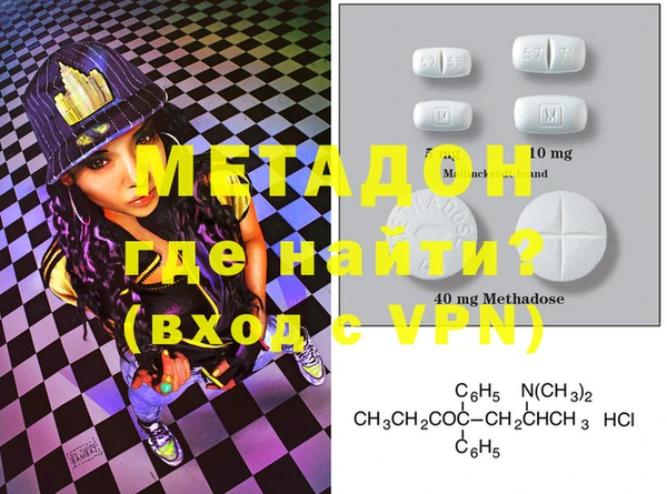 mdpv Нея