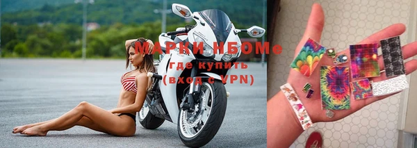 mdpv Нея