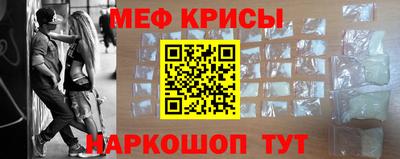 мефедрон Будённовск