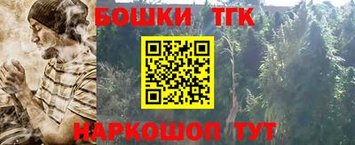 мефедрон VHQ Бугуруслан