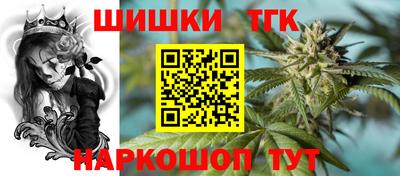 мефедрон Будённовск