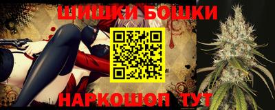 мефедрон Будённовск