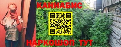 герыч Волгодонск