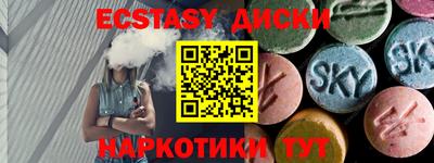 ПСИЛОЦИБИНОВЫЕ ГРИБЫ Бузулук