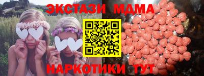 мефедрон VHQ Бугуруслан